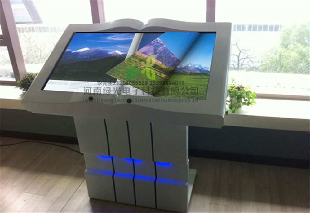觸發感應播放